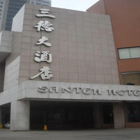 San Teh Hotel Nantung Kültér fotó